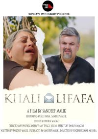 Khali lifafa.jpg
