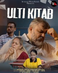 Ulti Kitab Film Poster.jpg